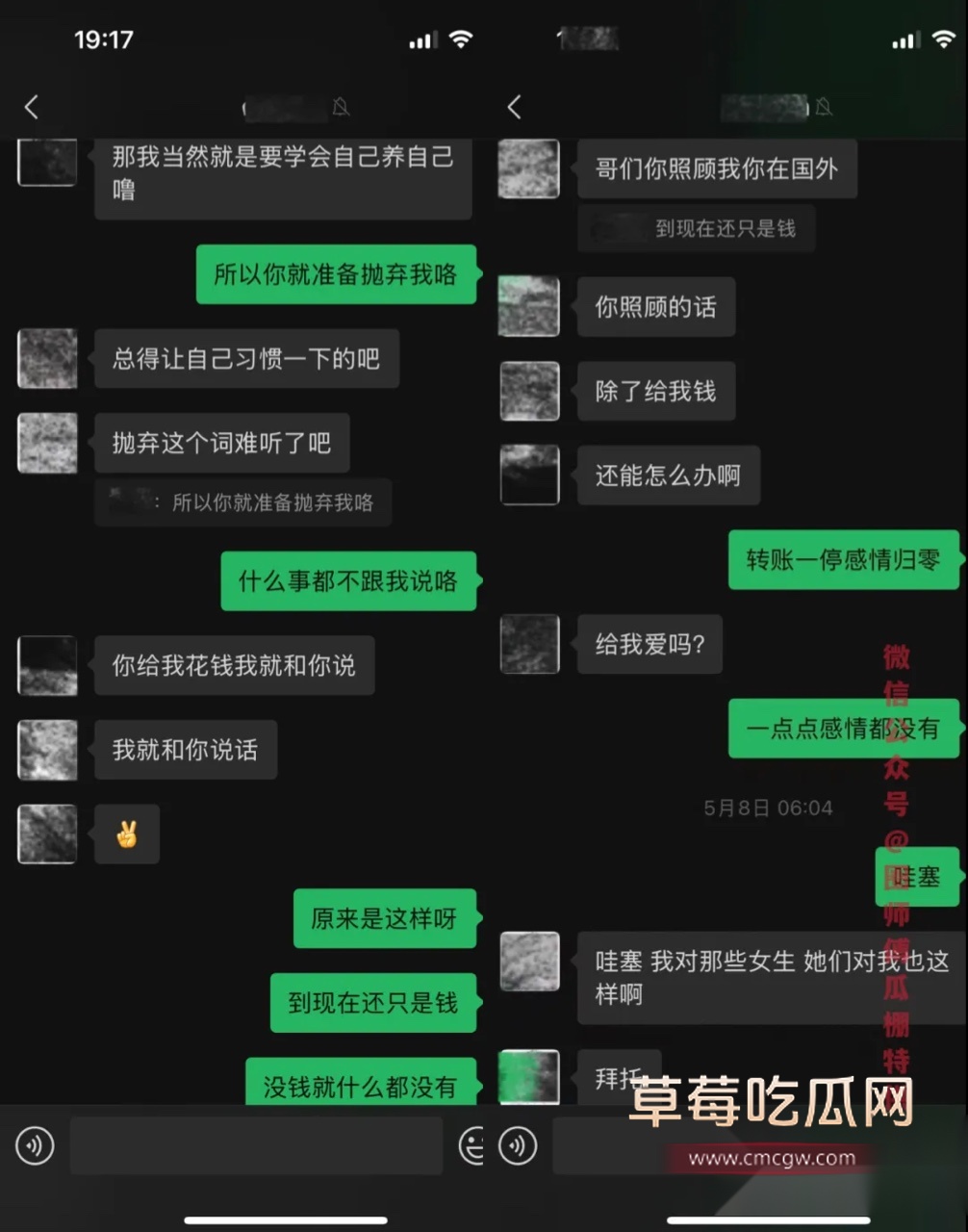 兔瑶叽恋爱期间出轨3.jpg 兔瑶叽恋爱期间出轨3.jpg