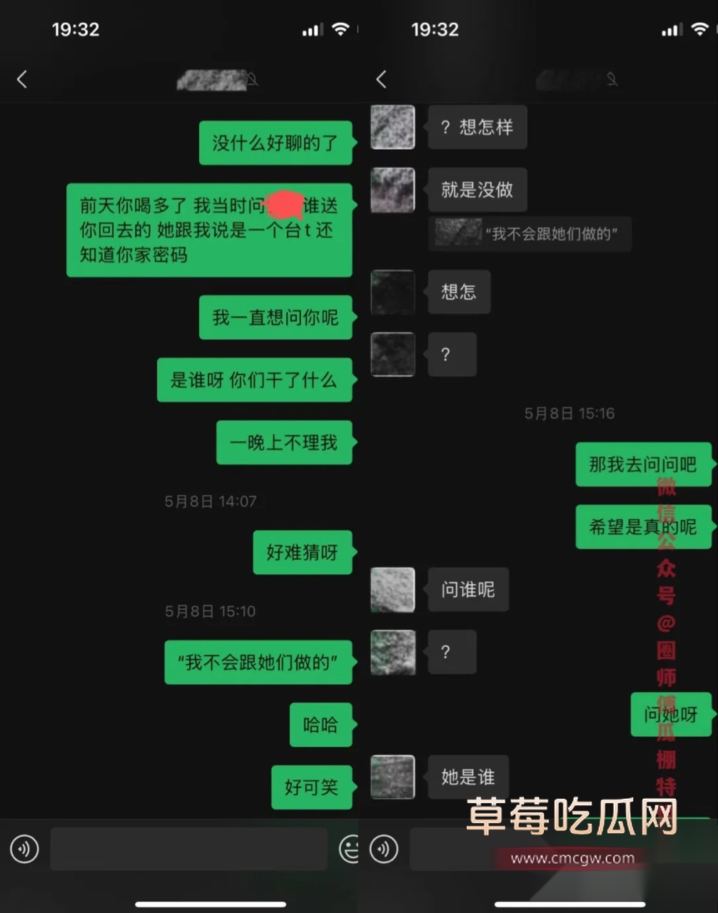 兔瑶叽恋爱期间出轨4.jpg 兔瑶叽恋爱期间出轨4.jpg