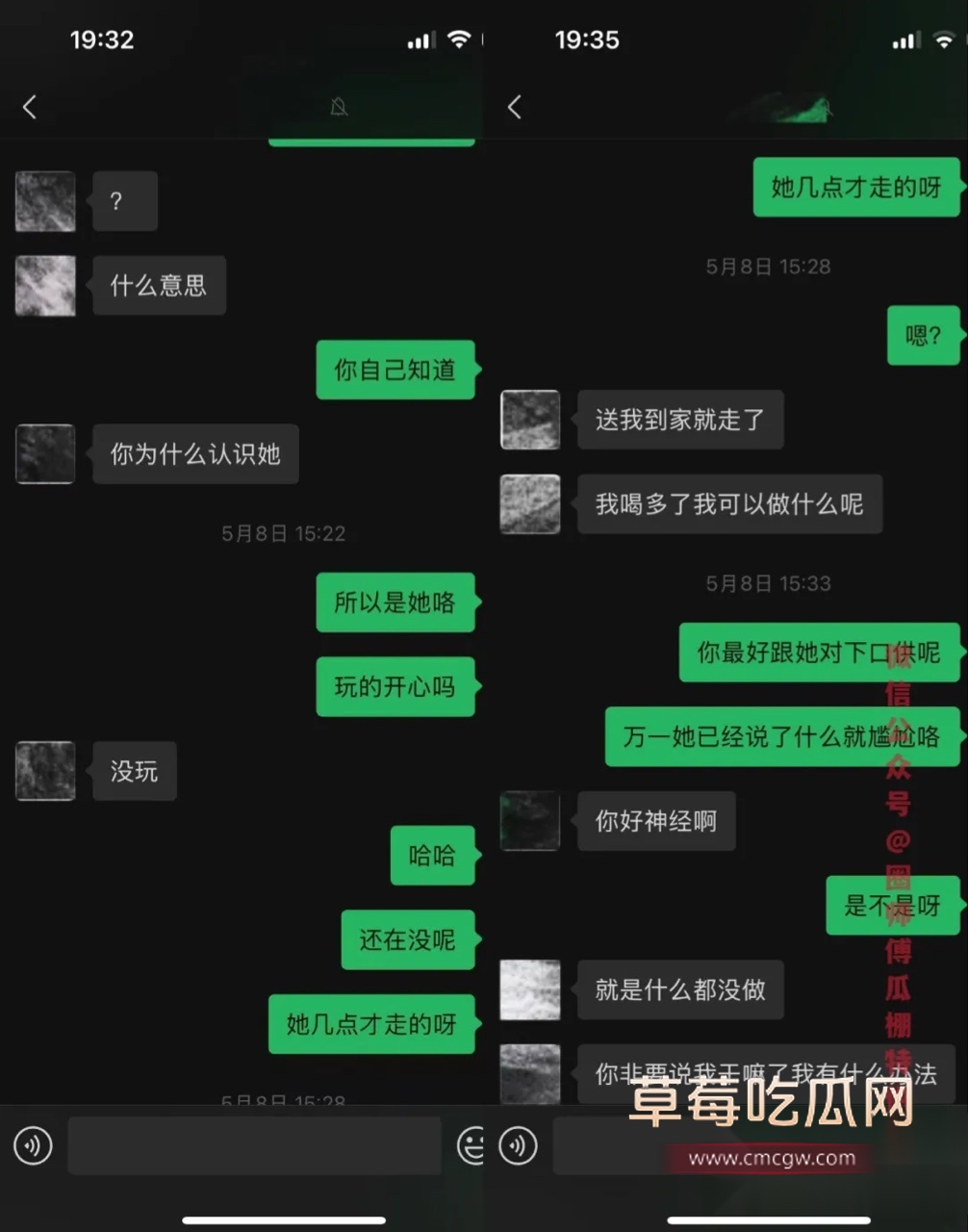 兔瑶叽恋爱期间出轨6.jpg 兔瑶叽恋爱期间出轨6.jpg