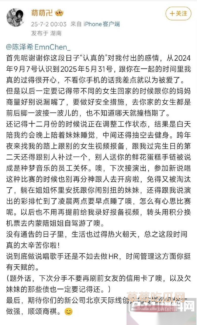 陈泽希1.jpg 陈泽希1.jpg