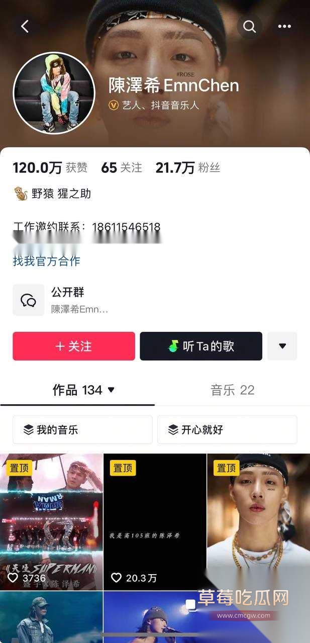 陈泽希5.jpg 陈泽希5.jpg