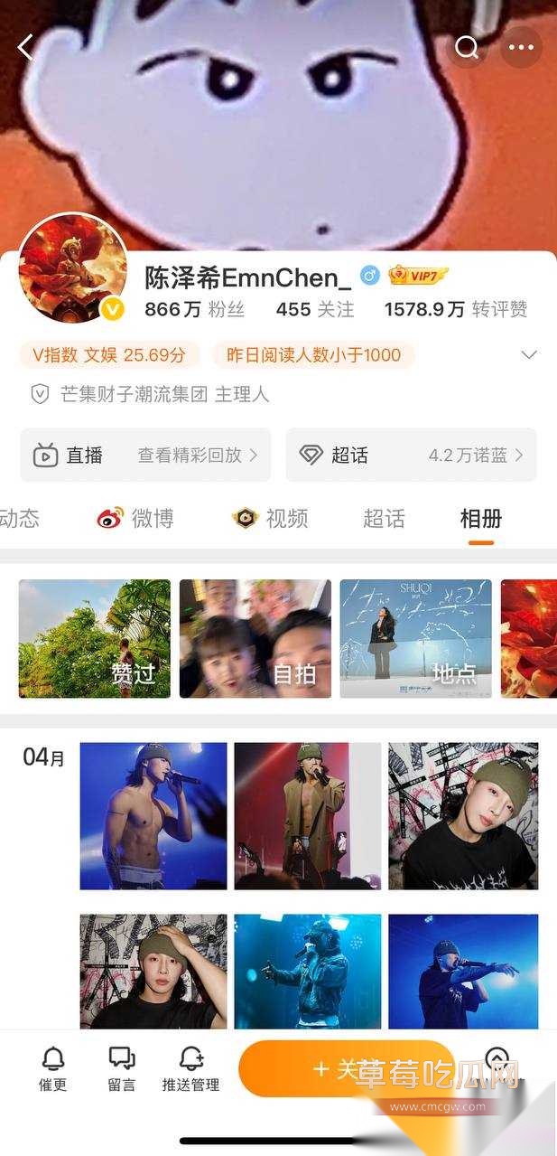 陈泽希6.jpg 陈泽希6.jpg