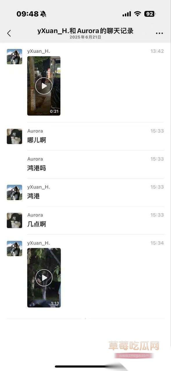 东营夜市鸿港小树林4.jpg 东营夜市鸿港小树林4.jpg