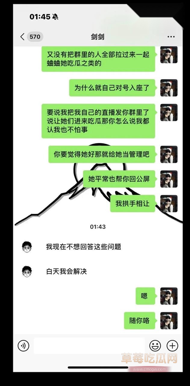 万岁山网红蓝狐狸1.jpg 万岁山网红蓝狐狸1.jpg