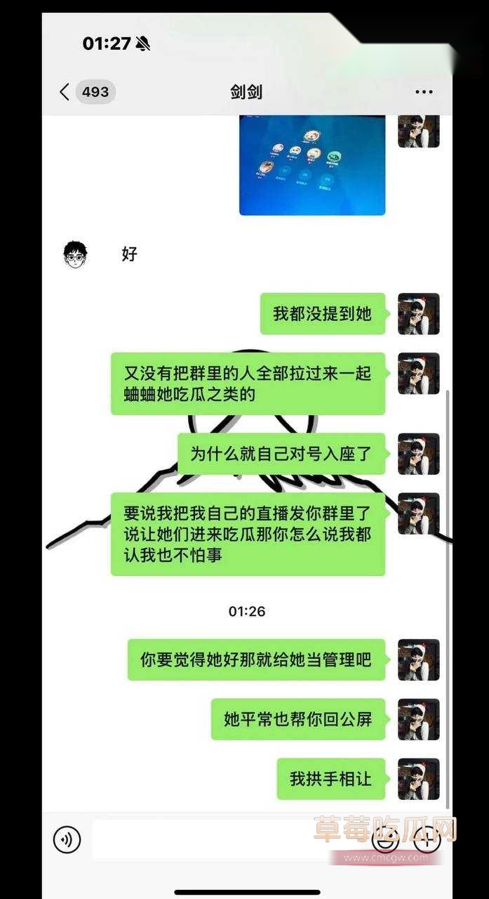 万岁山网红蓝狐狸2.jpg 万岁山网红蓝狐狸2.jpg