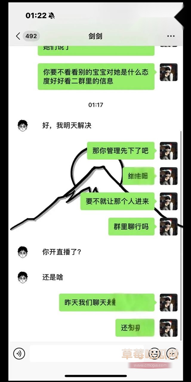 万岁山网红蓝狐狸3.jpg 万岁山网红蓝狐狸3.jpg