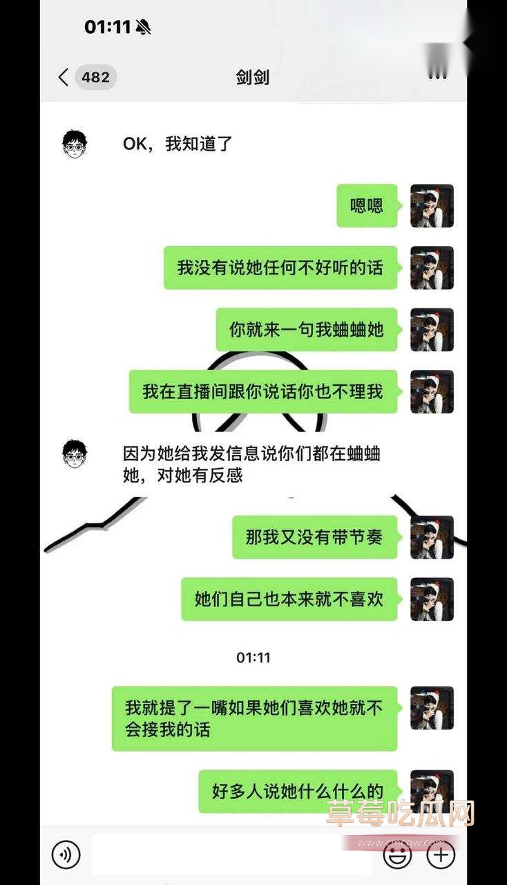 万岁山网红蓝狐狸4.jpg 万岁山网红蓝狐狸4.jpg