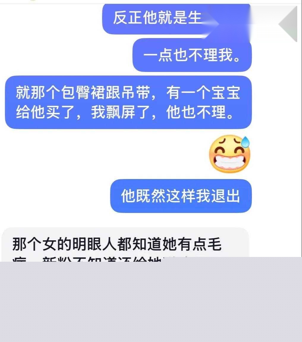 万岁山网红蓝狐狸6.jpg 万岁山网红蓝狐狸6.jpg