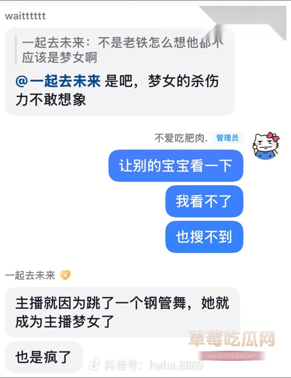 万岁山网红蓝狐狸8.jpg 万岁山网红蓝狐狸8.jpg