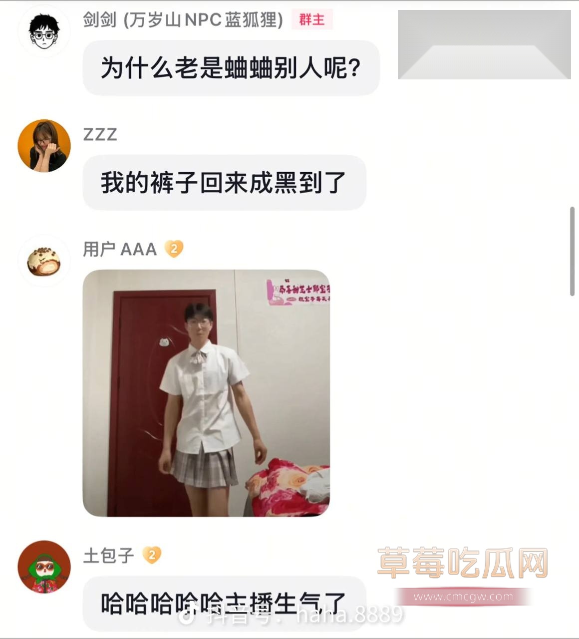 万岁山网红蓝狐狸10.jpg 万岁山网红蓝狐狸10.jpg