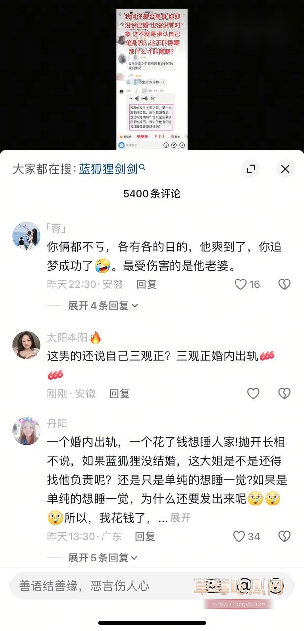 万岁山网红蓝狐狸16.jpg 万岁山网红蓝狐狸16.jpg