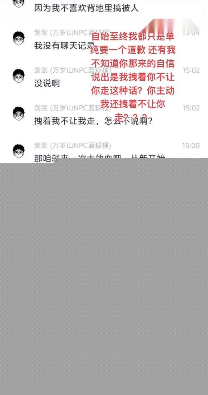 万岁山网红蓝狐狸19.jpg 万岁山网红蓝狐狸19.jpg