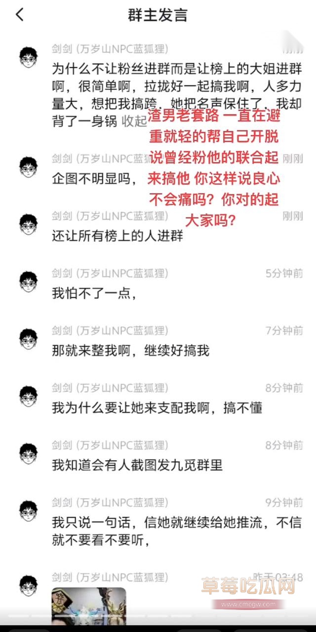 万岁山网红蓝狐狸20.jpg 万岁山网红蓝狐狸20.jpg