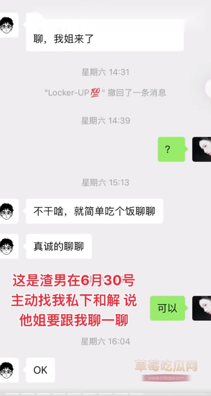 万岁山网红蓝狐狸21.jpg 万岁山网红蓝狐狸21.jpg