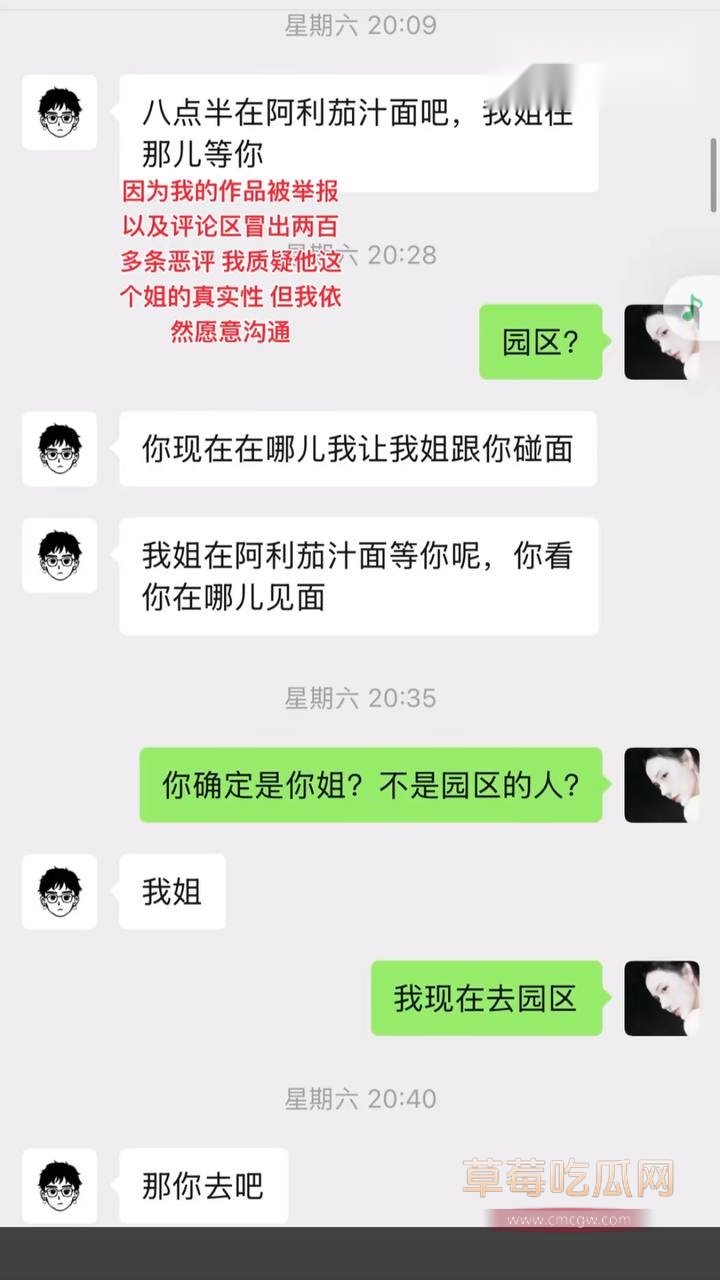 万岁山网红蓝狐狸22.jpg 万岁山网红蓝狐狸22.jpg