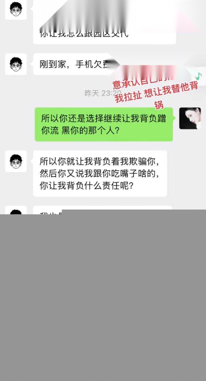 万岁山网红蓝狐狸24.jpg 万岁山网红蓝狐狸24.jpg