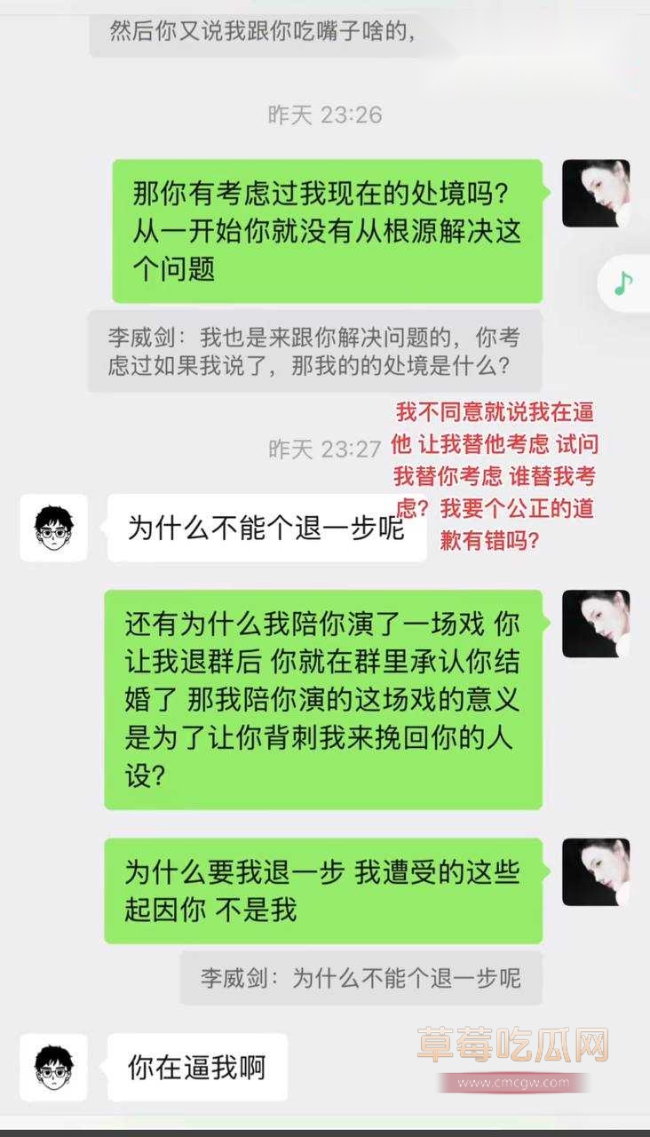 万岁山网红蓝狐狸25.jpg 万岁山网红蓝狐狸25.jpg