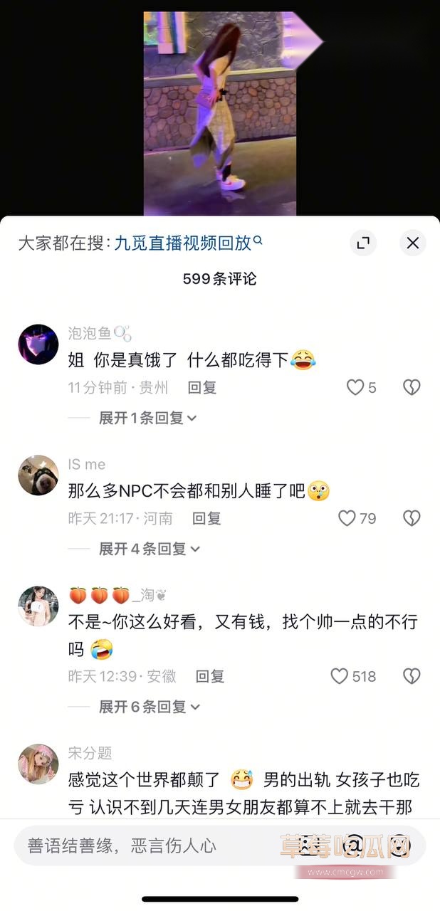 万岁山网红蓝狐狸26.jpg 万岁山网红蓝狐狸26.jpg