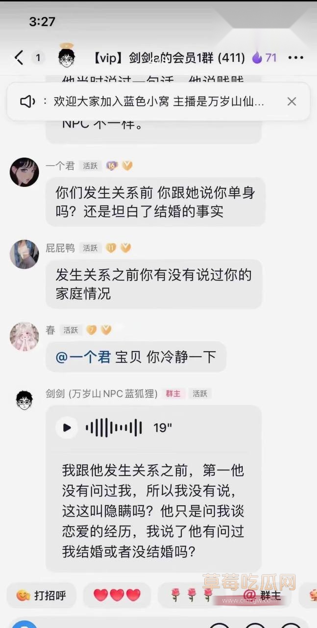 万岁山网红蓝狐狸31.jpg 万岁山网红蓝狐狸31.jpg