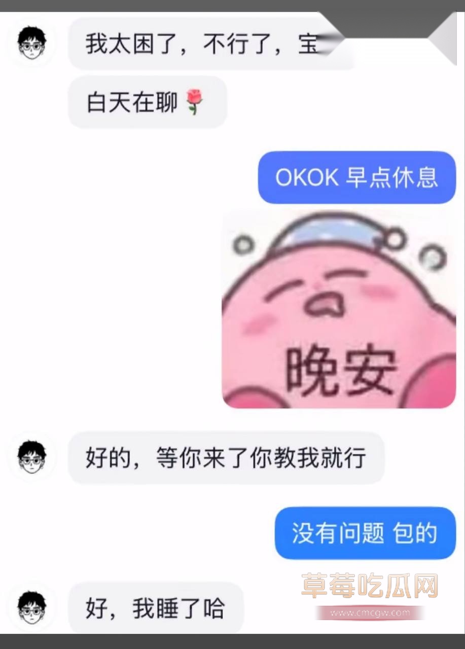 万岁山网红蓝狐狸32.jpg 万岁山网红蓝狐狸32.jpg