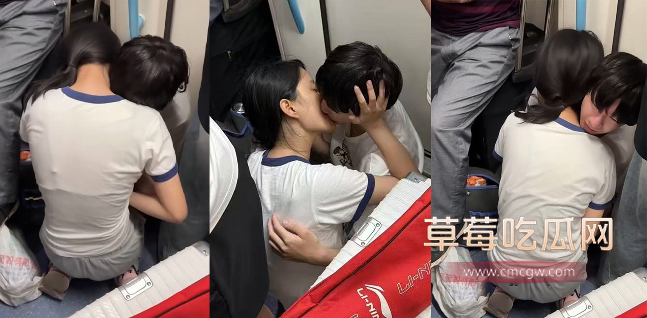 地铁激情接吻.jpg 地铁激情接吻.jpg