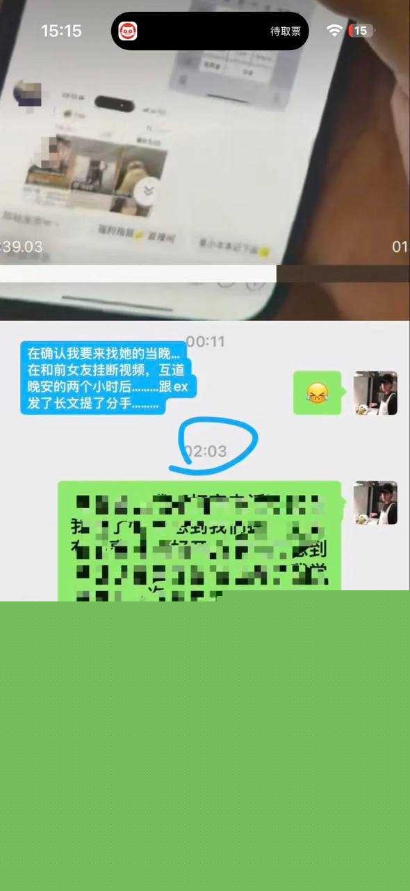 魏莱12.jpg 魏莱12.jpg