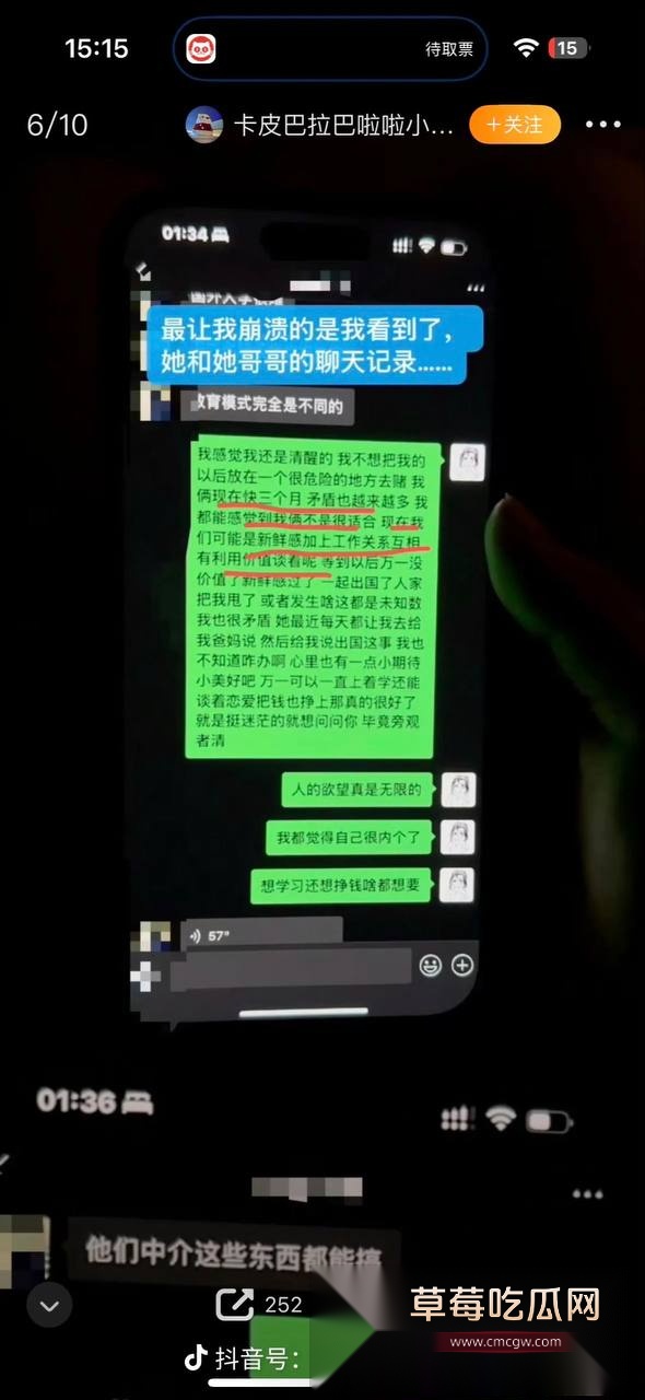 魏莱13.jpg 魏莱13.jpg