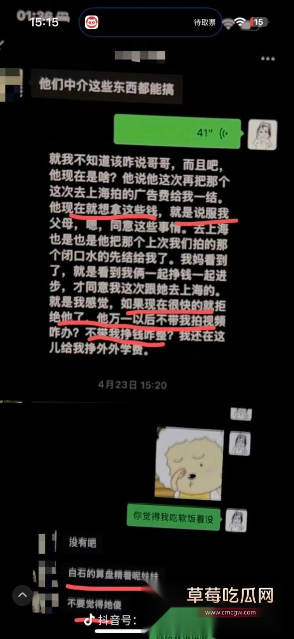 魏莱14.jpg 魏莱14.jpg