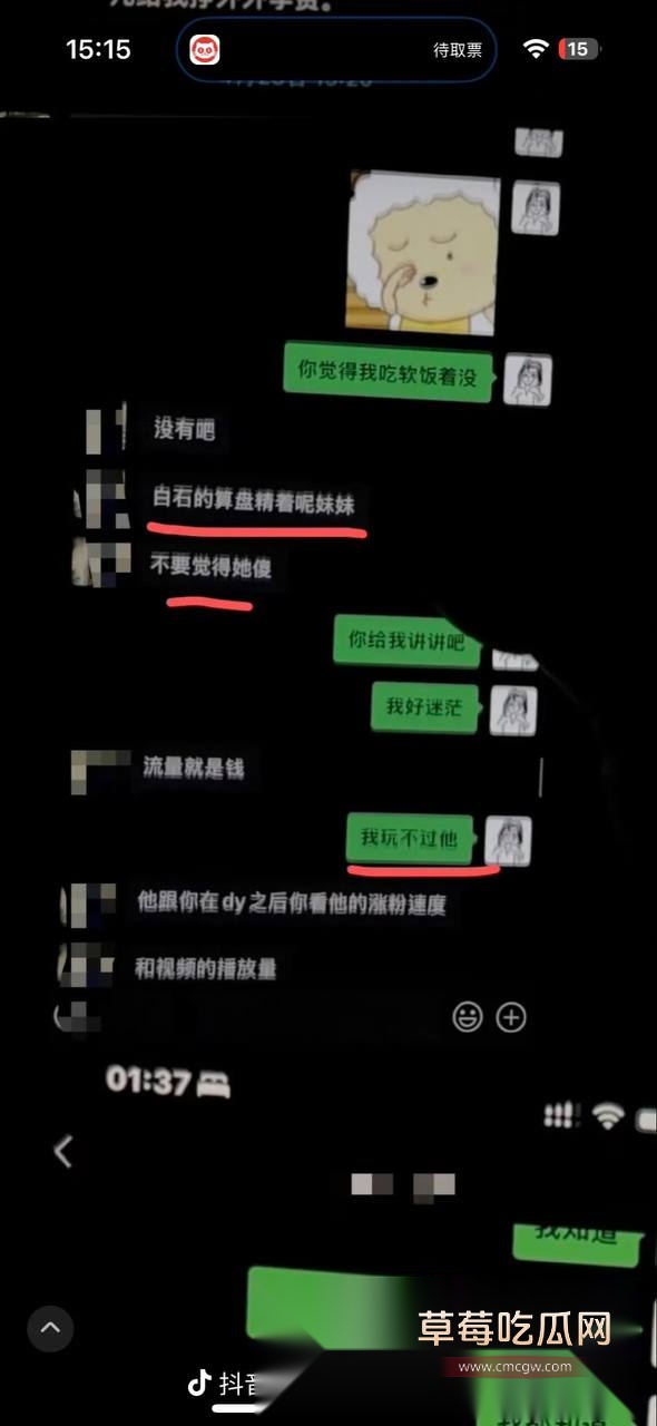 魏莱15.jpg 魏莱15.jpg