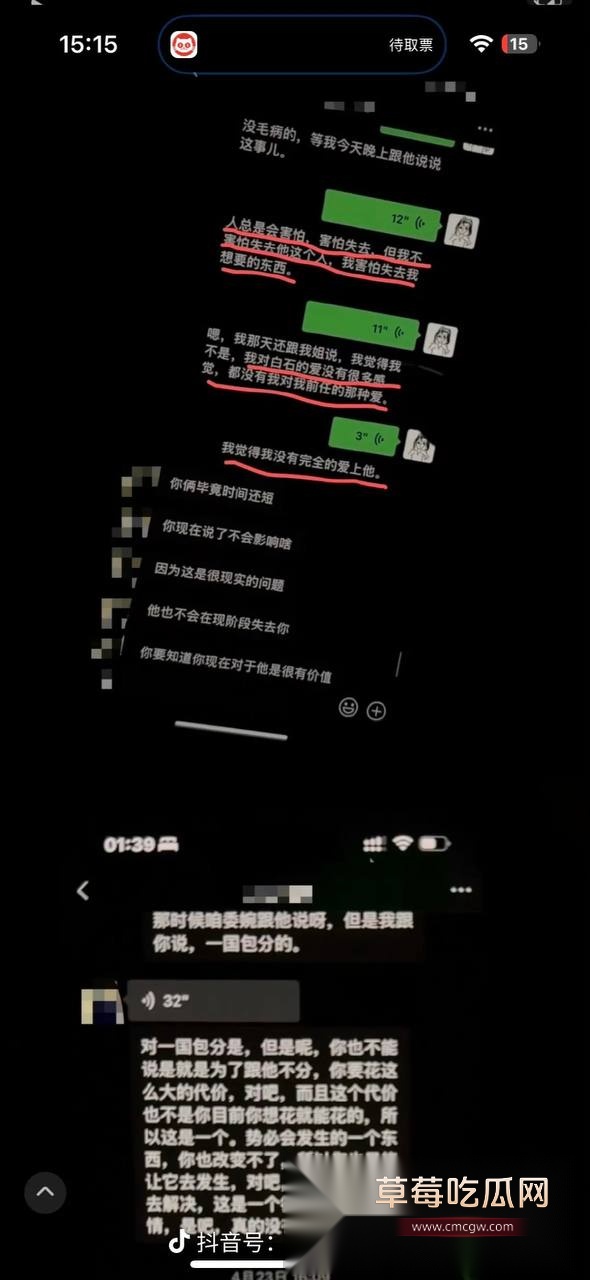 魏莱17.jpg 魏莱17.jpg