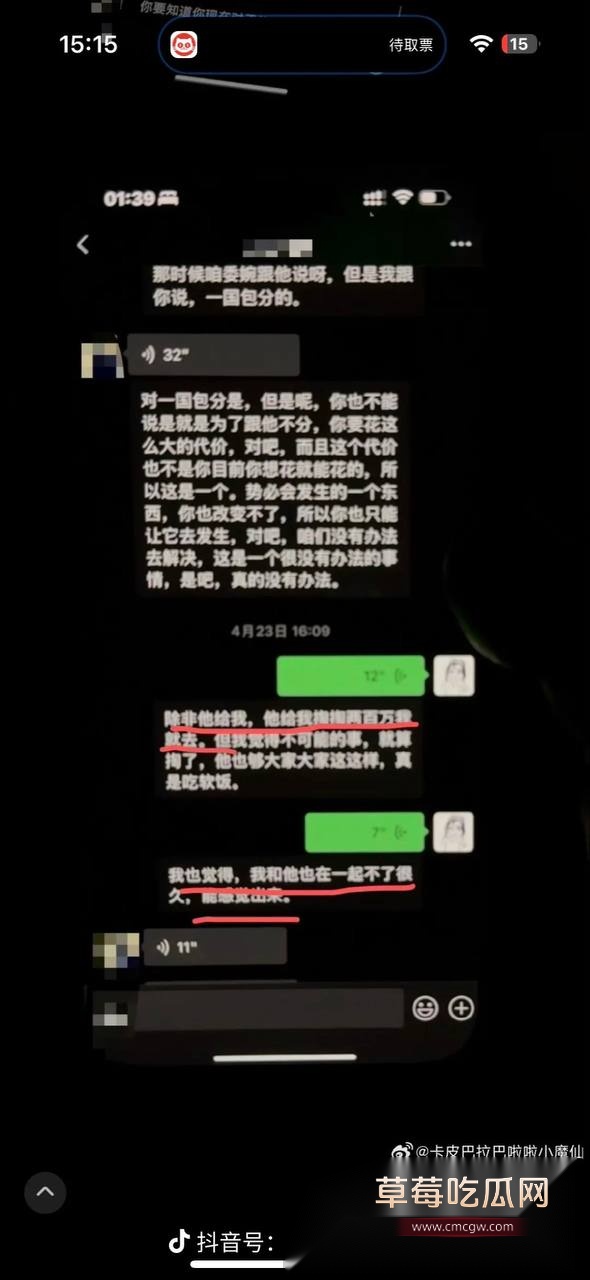 魏莱18.jpg 魏莱18.jpg