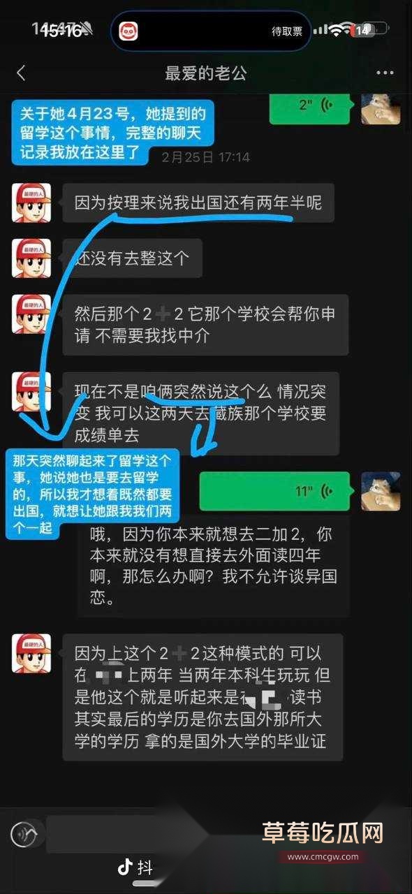 魏莱19.jpg 魏莱19.jpg