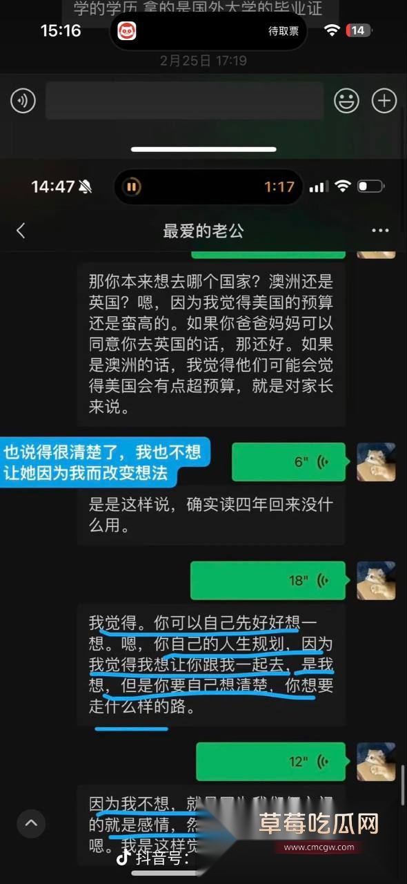 魏莱20.jpg 魏莱20.jpg