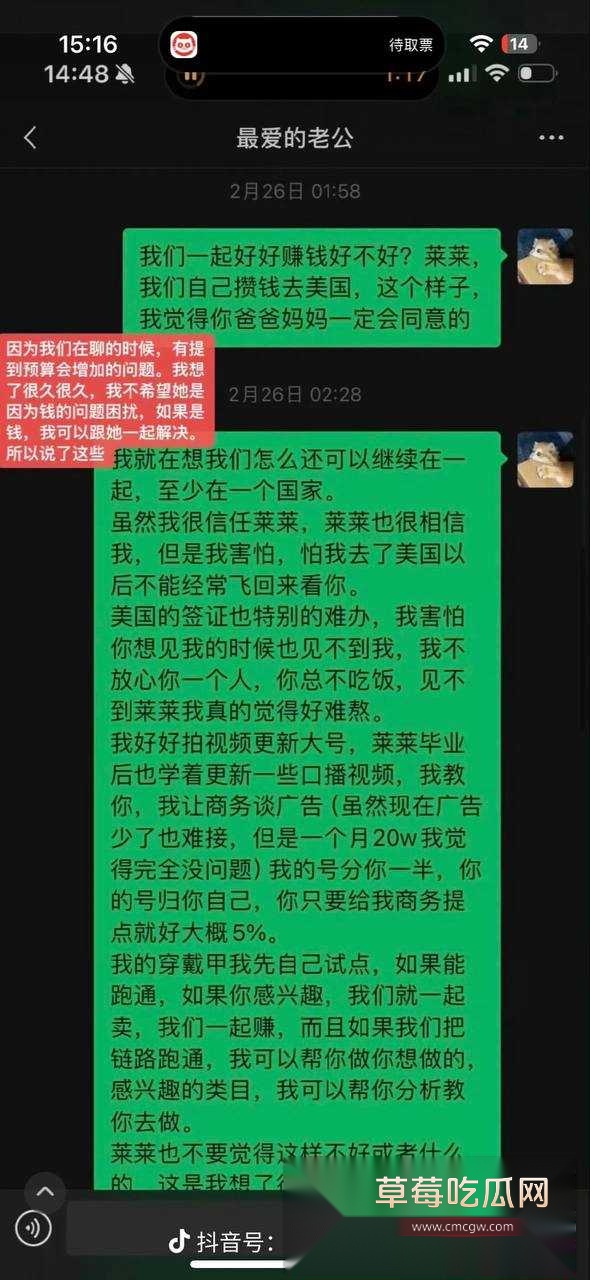 魏莱22.jpg 魏莱22.jpg