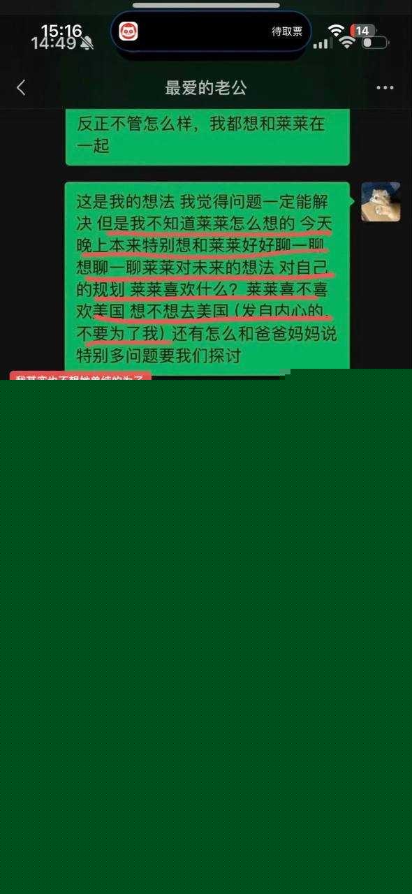 魏莱23.jpg 魏莱23.jpg