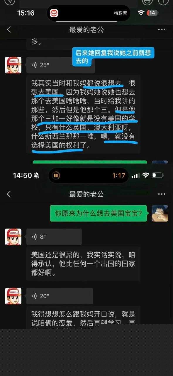 魏莱24.jpg 魏莱24.jpg