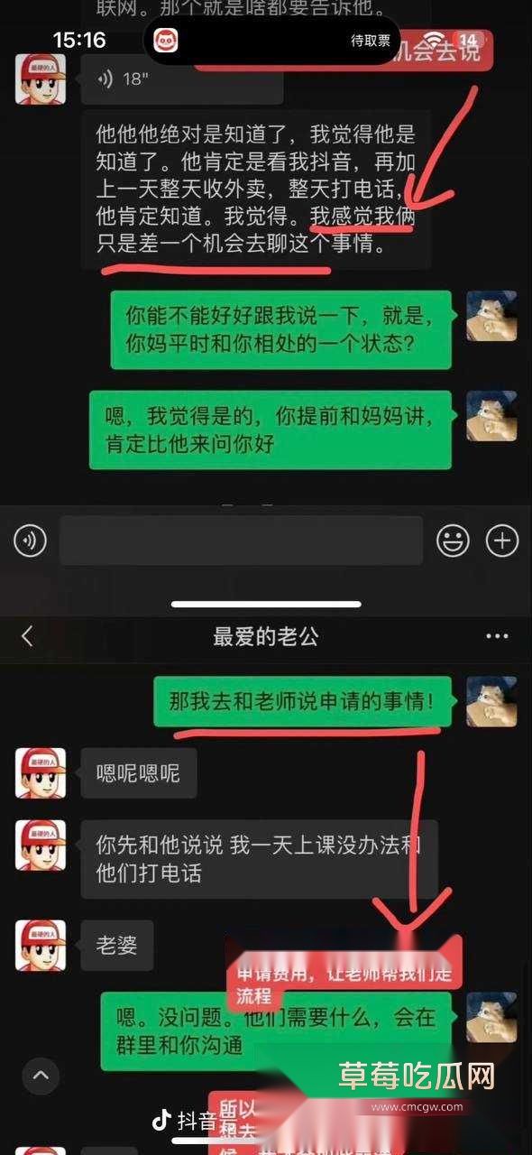 魏莱25.jpg 魏莱25.jpg