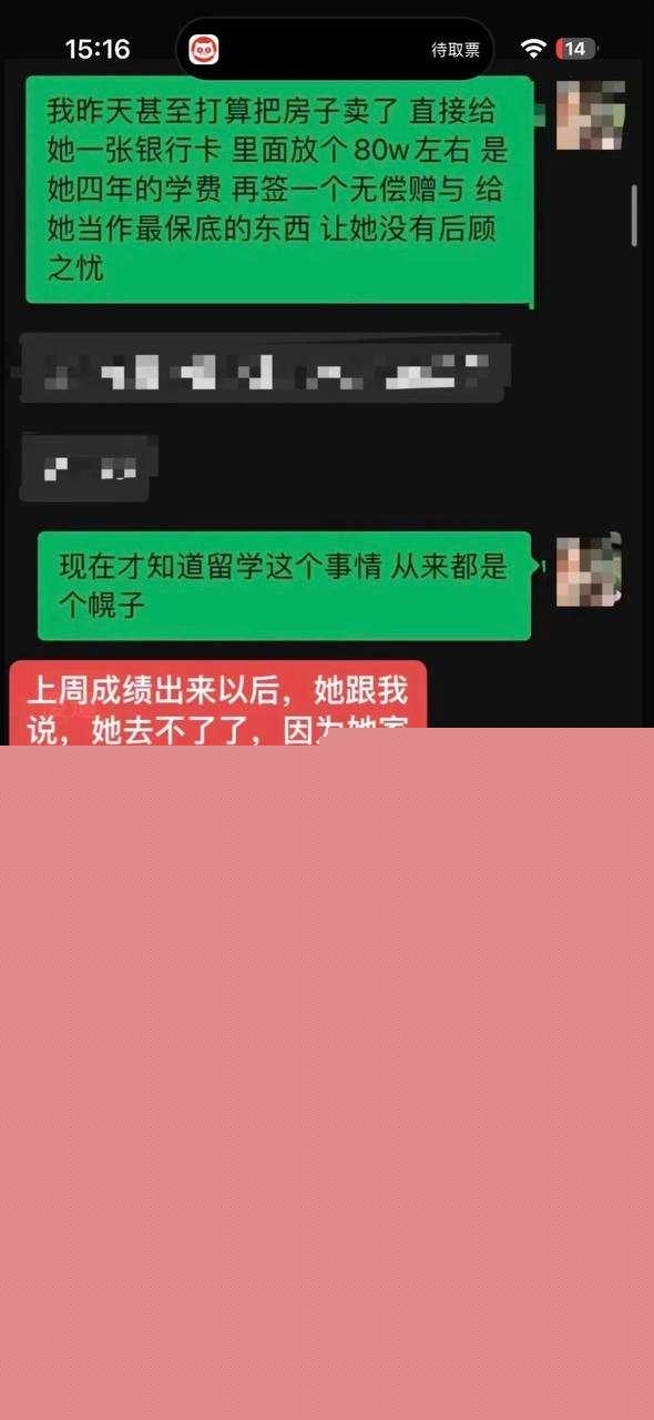 魏莱26.jpg 魏莱26.jpg