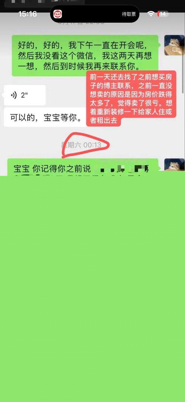 魏莱27.jpg 魏莱27.jpg