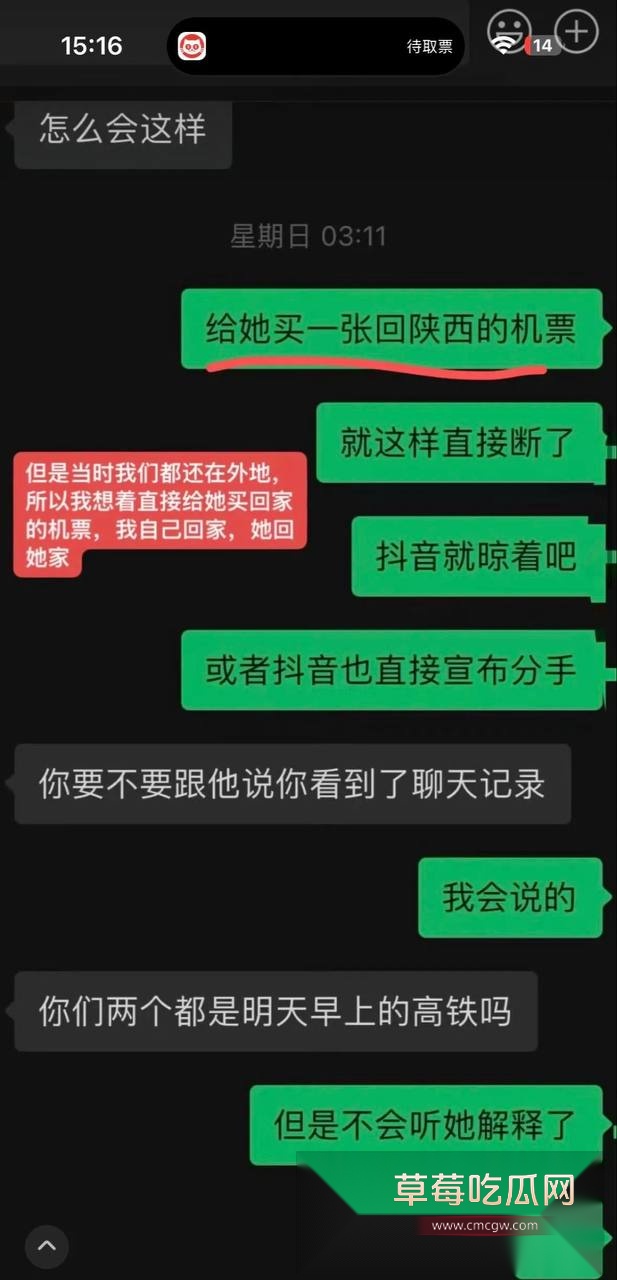 魏莱29.jpg 魏莱29.jpg