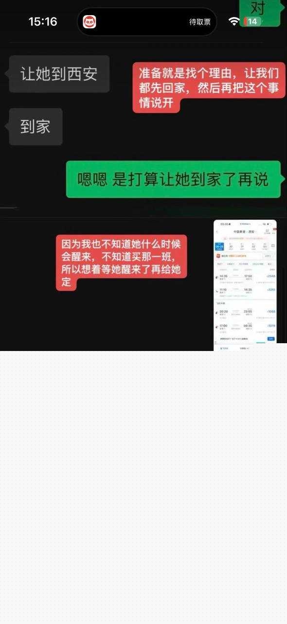 魏莱30.jpg 魏莱30.jpg