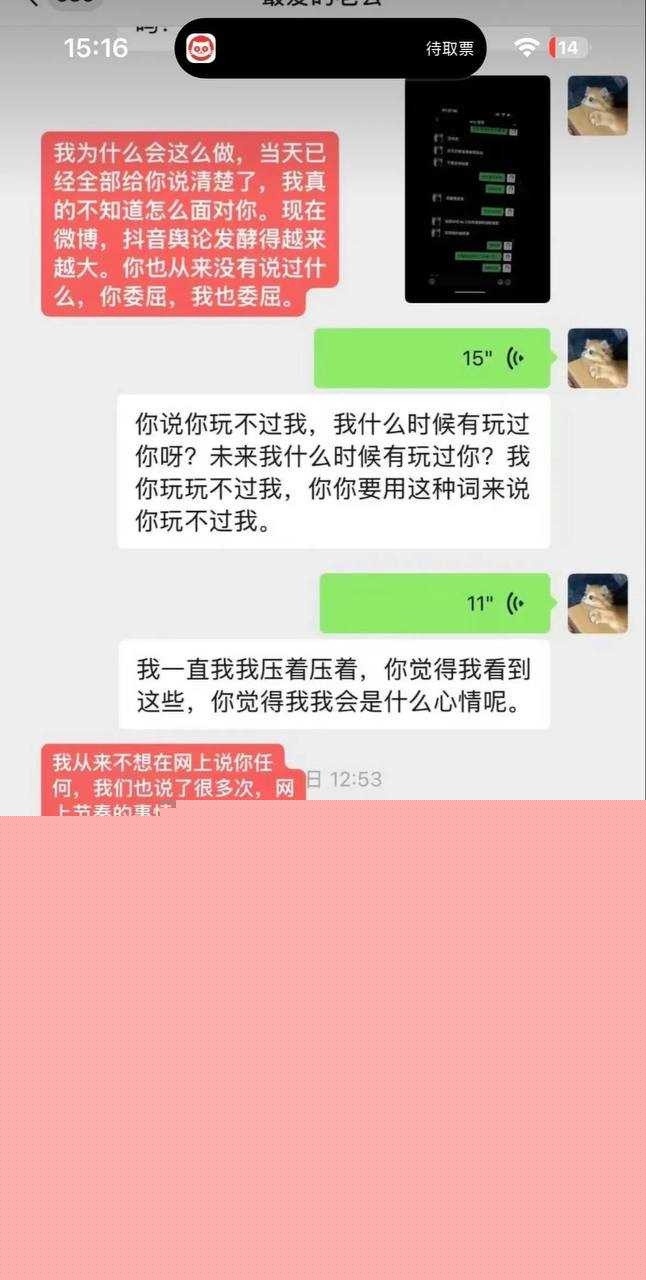 魏莱32.jpg 魏莱32.jpg