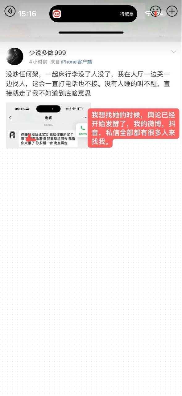 魏莱33.jpg 魏莱33.jpg