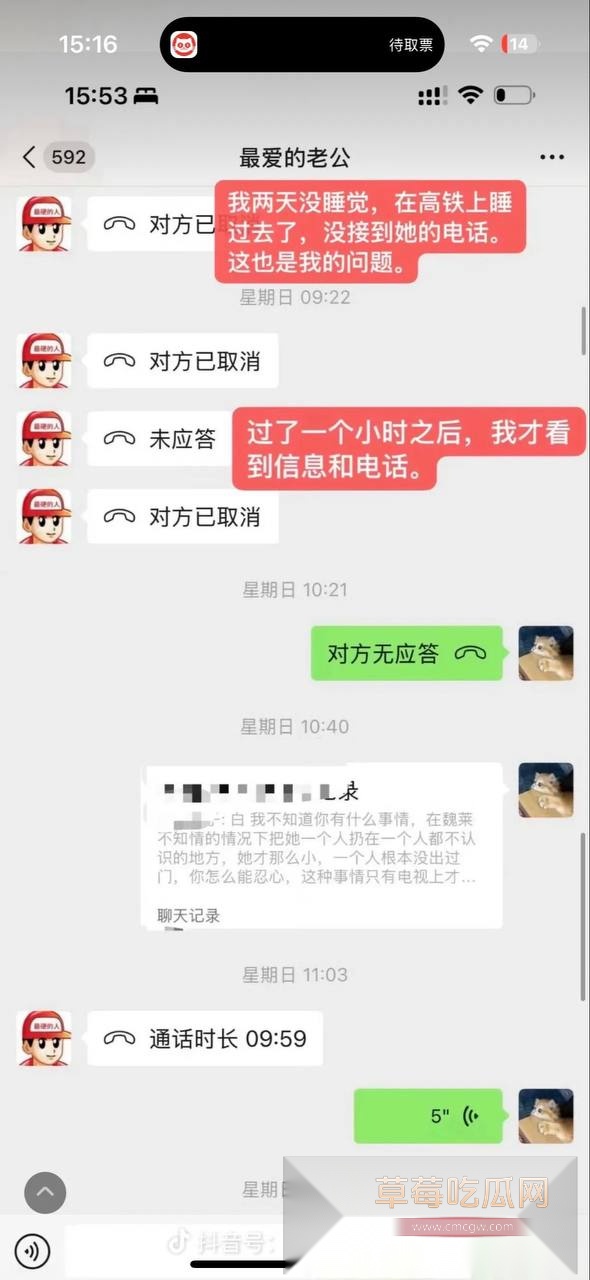 魏莱34.jpg 魏莱34.jpg