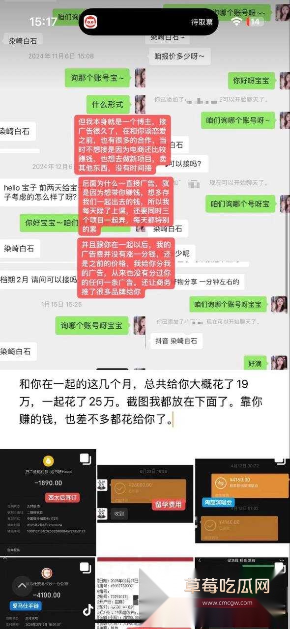 魏莱35.jpg 魏莱35.jpg