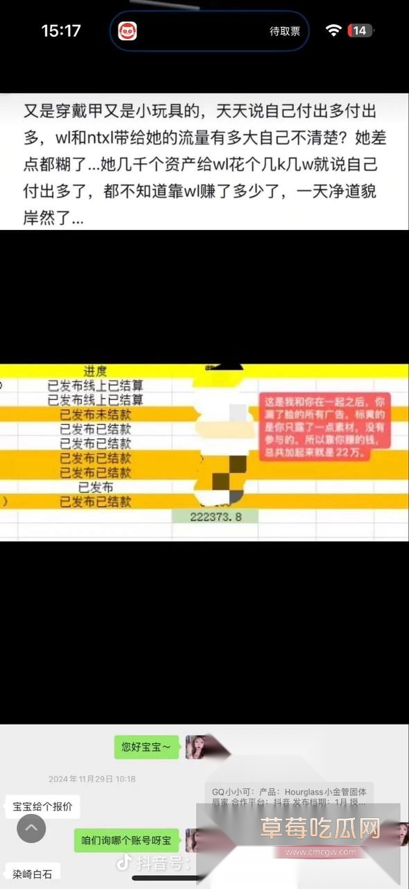 魏莱36.jpg 魏莱36.jpg