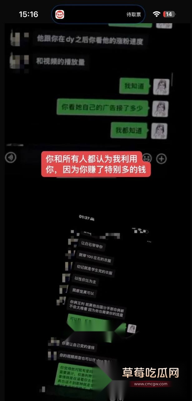 魏莱37.jpg 魏莱37.jpg