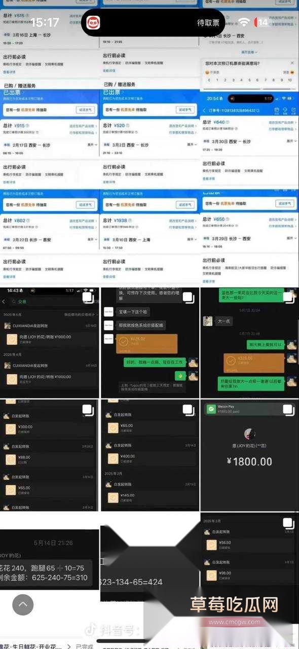 魏莱38.jpg 魏莱38.jpg