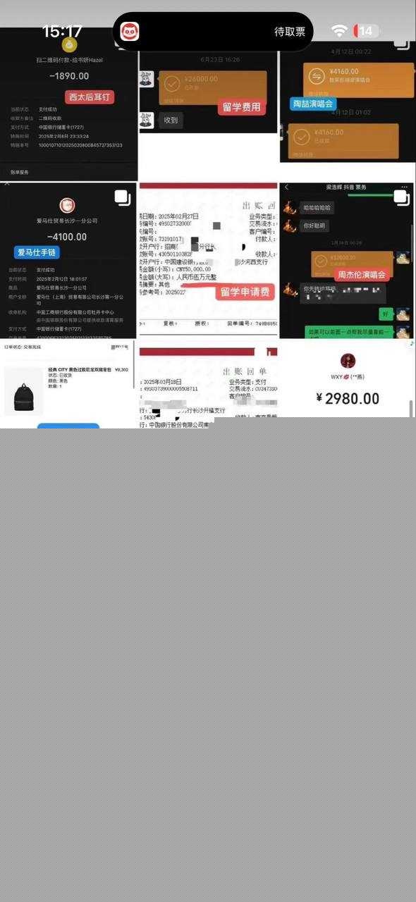 魏莱40.jpg 魏莱40.jpg