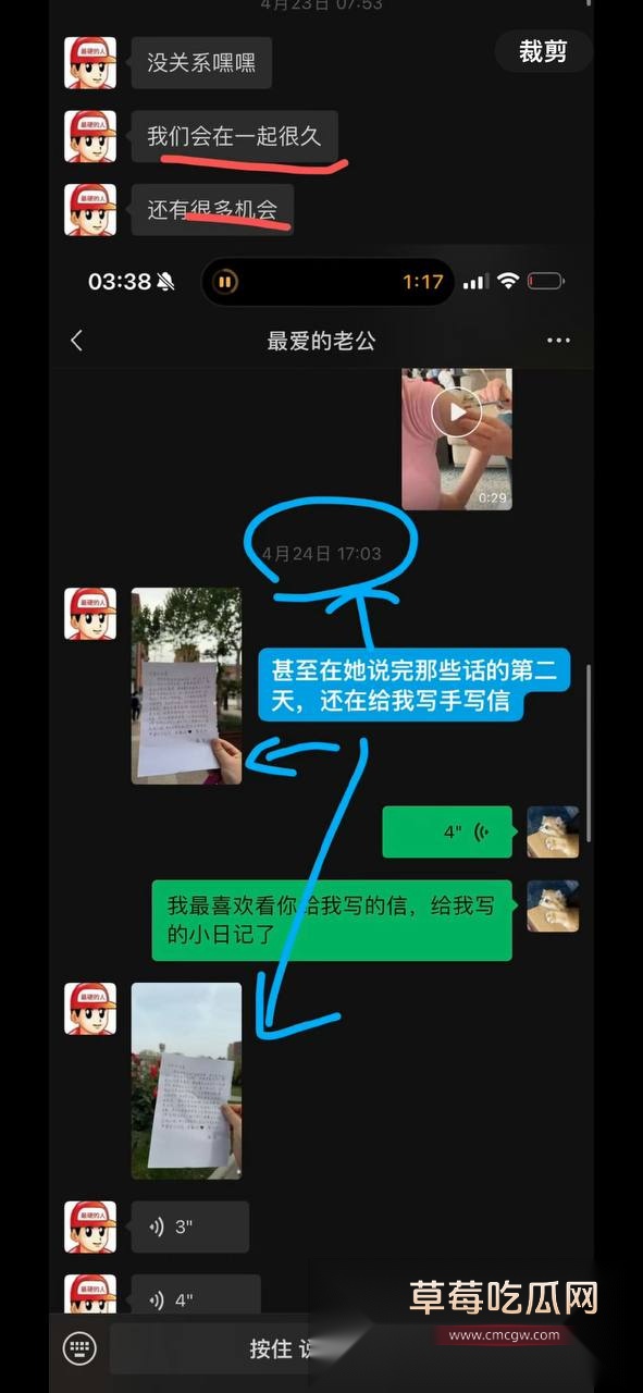 魏莱44.jpg 魏莱44.jpg